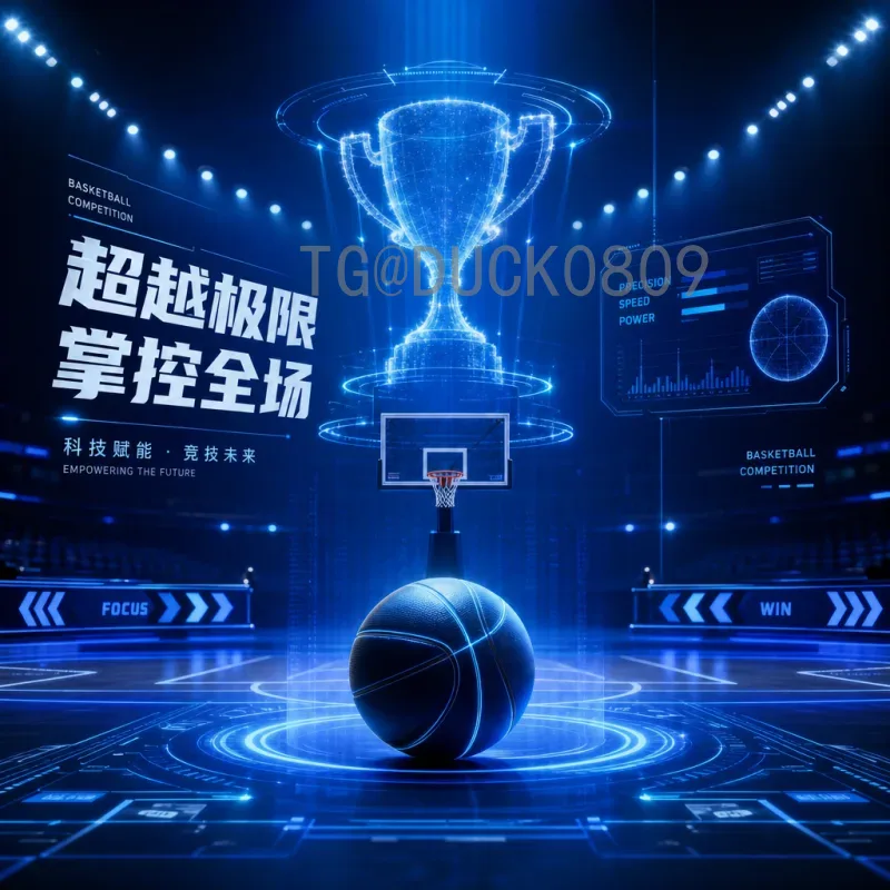 2026世界杯淘汰赛规则是什么意思？一文看懂扩军后的晋级机制